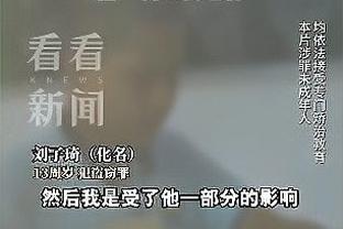 麦卡利斯特：世界杯夺冠后抱着梅西把3年没对他说的话都告诉了他