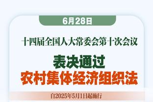 库里29分排名NBA三分大赛冠军第3高 仅次2021年自己和去年哈利