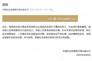 伯明翰主场1-3不敌斯托克城！鲁尼：球队表现无法言说，不够好