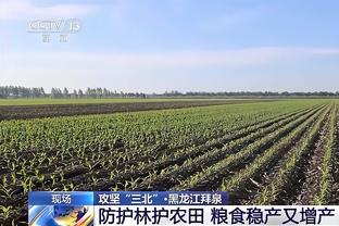 沃恩：托马斯还在继续崭露头角 作为一名球员他在不断成长