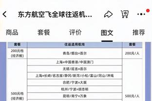 德国足协官方哀悼贝肯鲍尔：他对于德国足球的影响无人能及