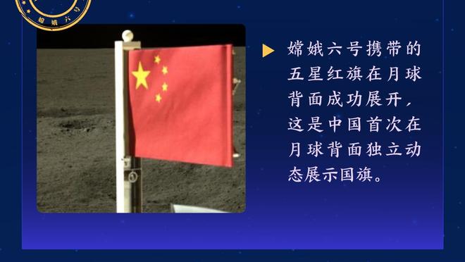 吉尔伯托：两年前大家不认为阿森纳处于争冠行列，现在不一样了