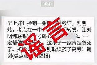 拉塞尔：还没看到我们上季季后赛成功的阵容 感觉每场阵容都很新