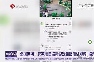 开挂！弗莱肯上半场9次扑救+送出助攻，均为本季英超门将首人