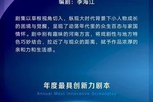 哈利伯顿：没有防下对手足够多的进攻回合 开局球队能量不够好