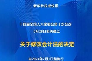 姆总养生局！姆巴佩半场打卡下班，上看台和母亲一起看球