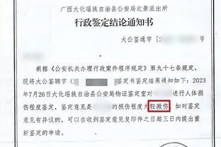 沪媒：吴金贵执教下限不低上限不高，德比后与部分球迷关系闹僵