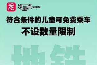 欧冠8强各自联赛排名：枪手、皇马、巴黎领头羊，曼城第3仍需争冠