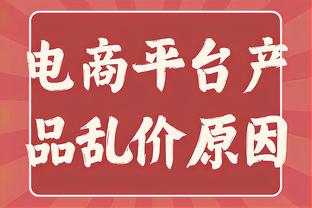 重新激活！陈国豪时隔两个月再砍20+ 上次打广州得到22分