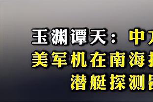 阿邦拉霍预测本轮英超：曼城3-1切尔西，卢顿占上风但曼联2-1赢球