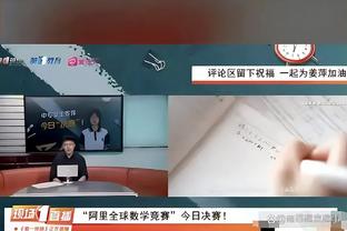 老队友？C罗一眼就认出前队友董方卓，并与其热情拥抱+交谈？