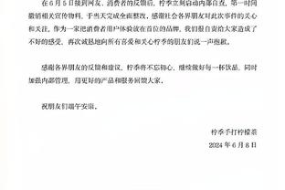 卢：哈登和祖巴茨整天一起训练 这对后者的篮下终结帮助很大