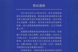 乔治娜动态：和孩子们一起观战C罗比赛，练习射门但击中横梁⚽